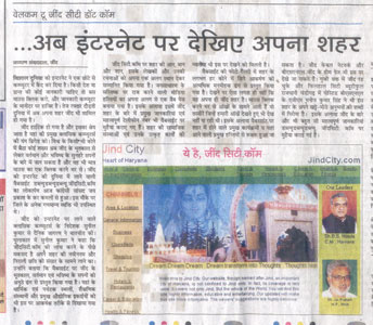 Media Coverage of opening ceremony of JindCity.com