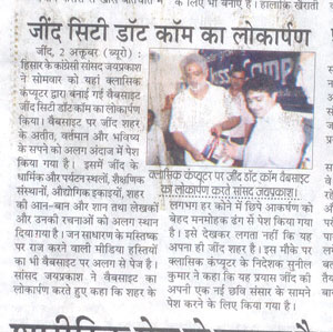 Media Coverage of opening ceremony of JindCity.com