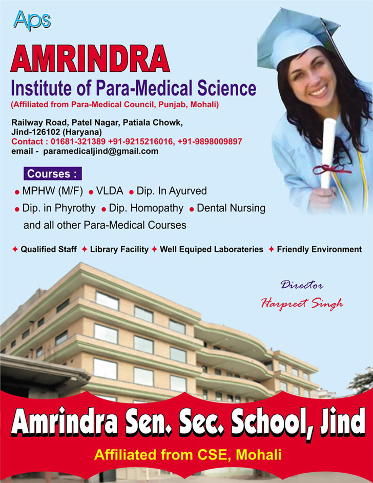 Amrindra Institute of Para-Medical Science