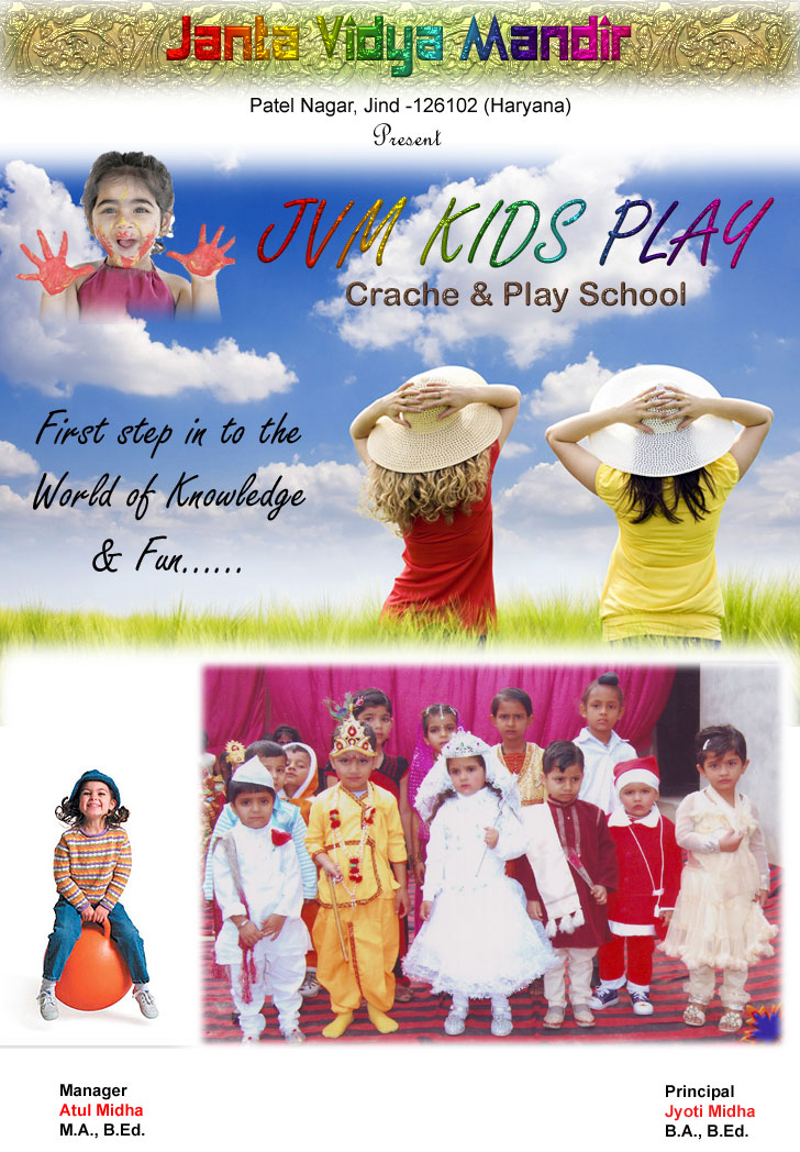 Janta Vidya Mandir School & Kids School Jind