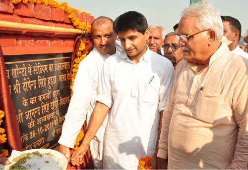  गांव खरैंटी में स्टेडियम की आधारशिला रखते हुए सांसद दीपेंद्र सिंह हुड्डा व महम के विधायक आनंद सिंह दांगी।