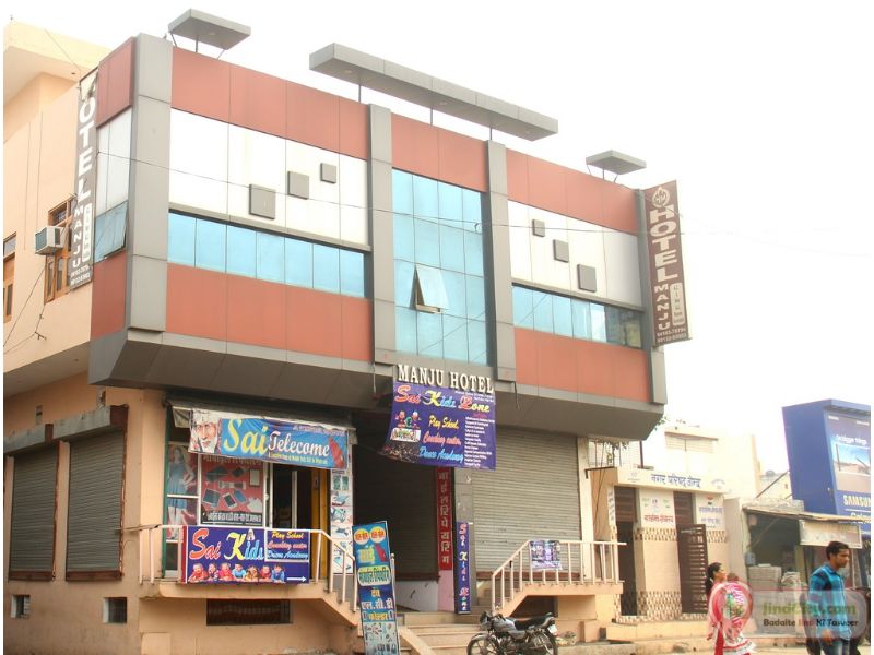 Manju Hotel - Jind City (Heart of Haryana)